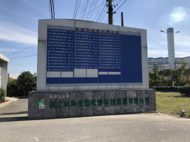 應用現(xiàn)場