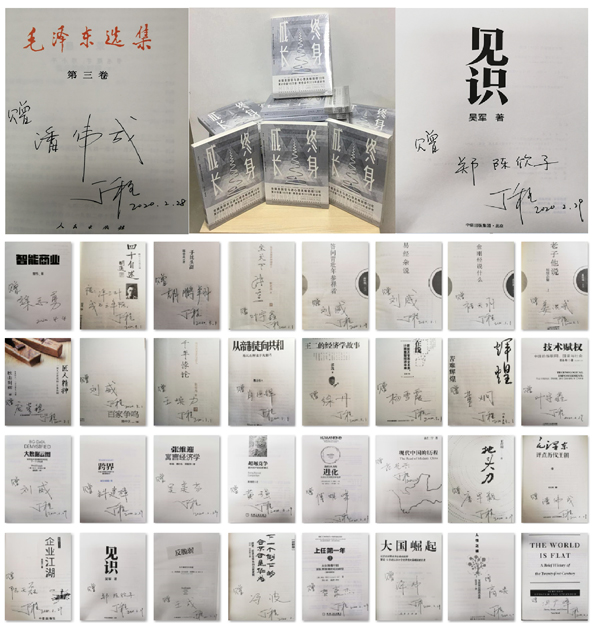 4.23世界讀書(shū)日-美控與您“同游”書(shū)海